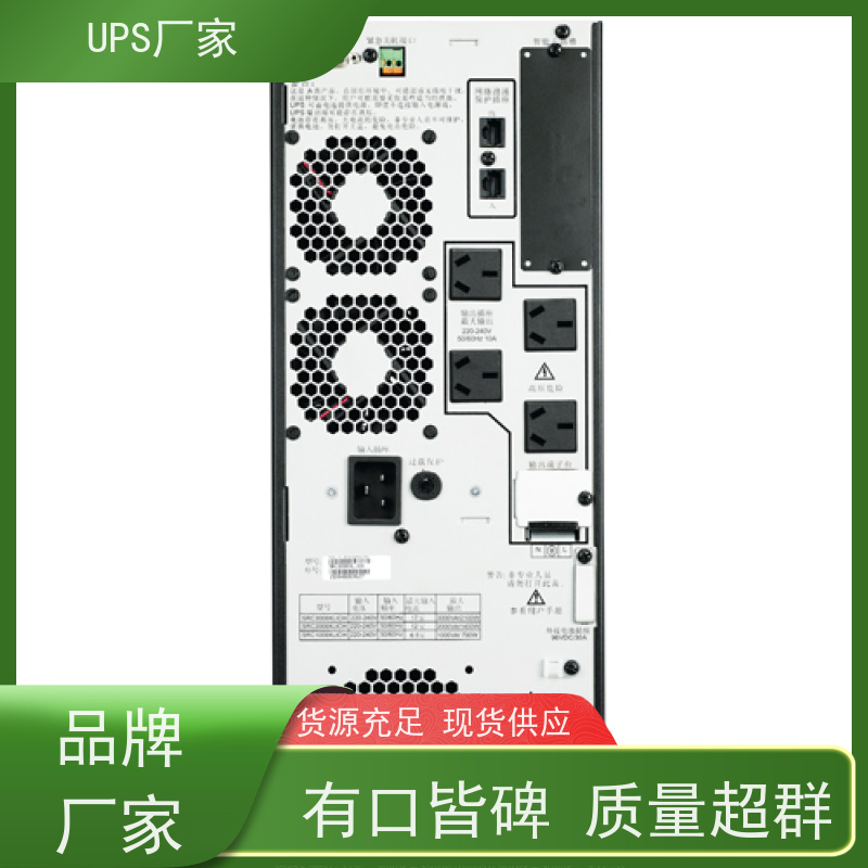 普华UPS电源 CASTLE-3KS 220VAC机架式 可靠性维护 低能耗 生产厂家