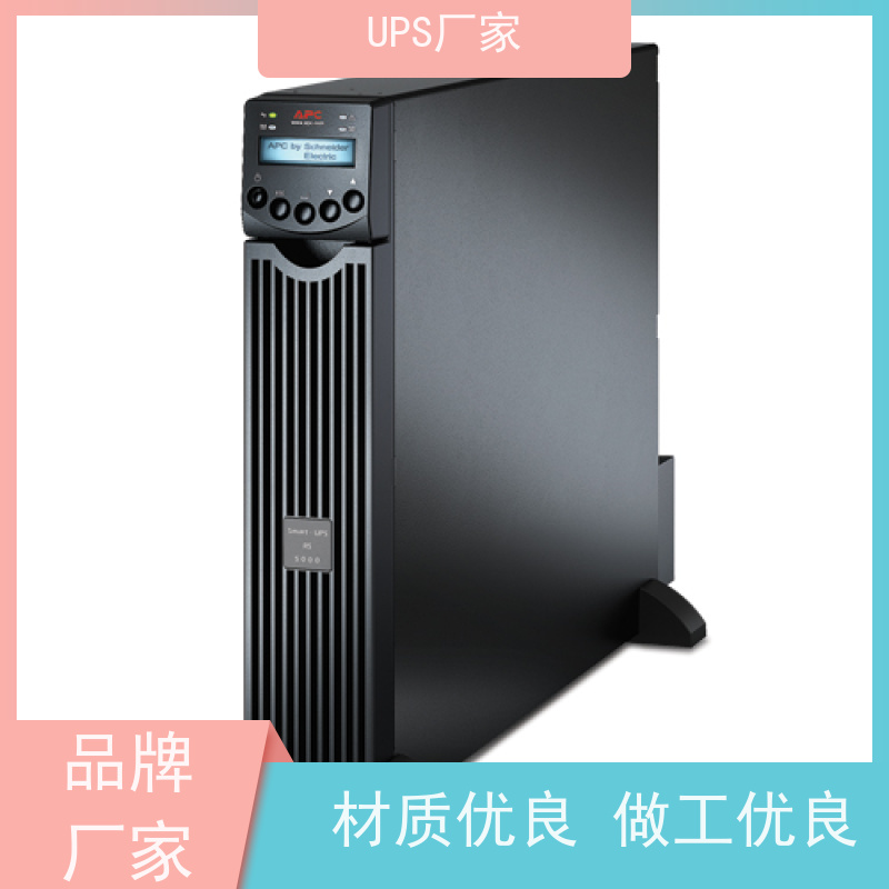 普华UPS电源 3C15KS 正玄波/方波 稳定持久性能 环境适应力强 代理商