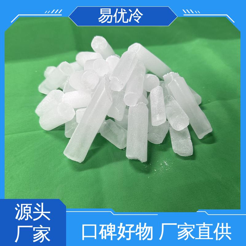 长途配送块状干冰易优冷 500g 海鲜保鲜整车运输批发