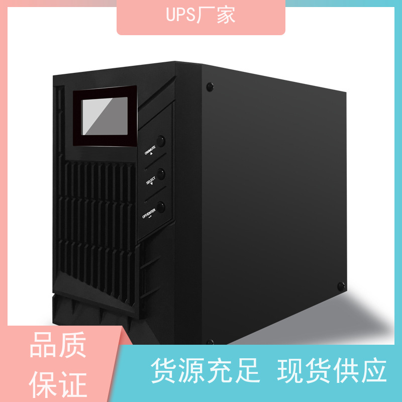 普华UPS电源 C3K 正玄波/方波 稳定持久性能 环境适应力强 代理商