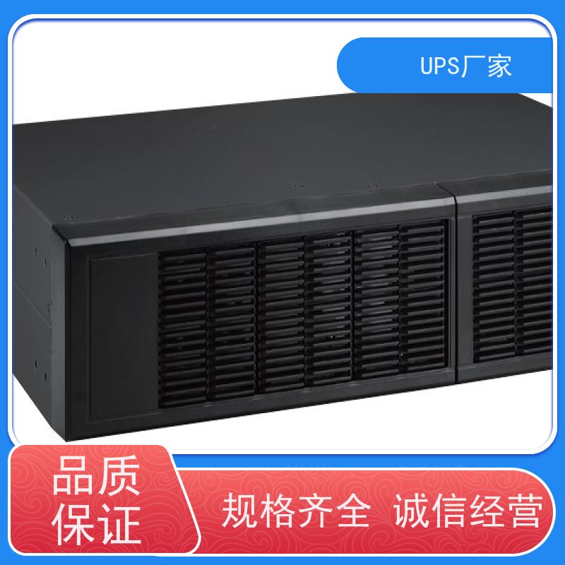 普华UPS电源 C10KRS 系列城堡220Vac 50/60Hz 可靠性维护 低能耗 总代理