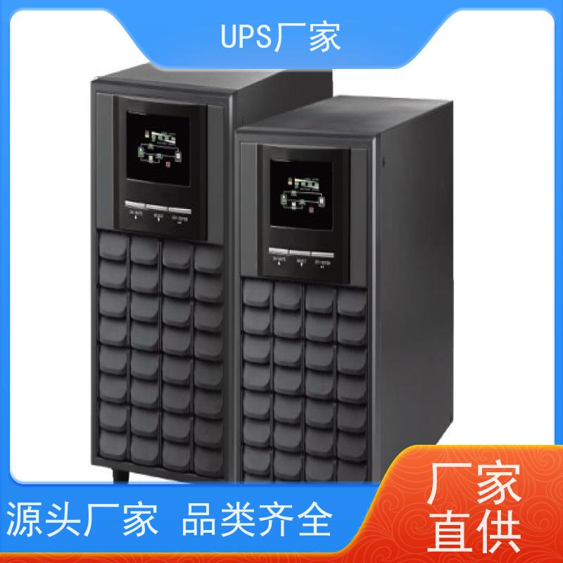 普华UPS电源 3C3-15KS 在线式应急电源 可靠性维护 低能耗 代理商