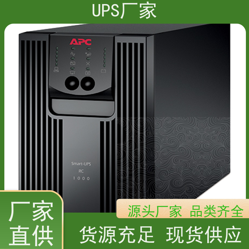 普华UPS电源 C6K 220VAC机架式 稳定持久性能 环境适应力强 生产厂家