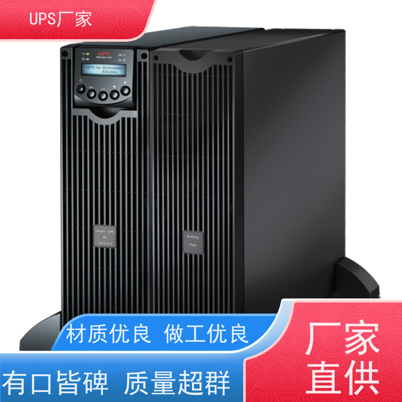 普华UPS电源 C6K 正玄波/方波 稳定持久性能 环境适应力强 总代理