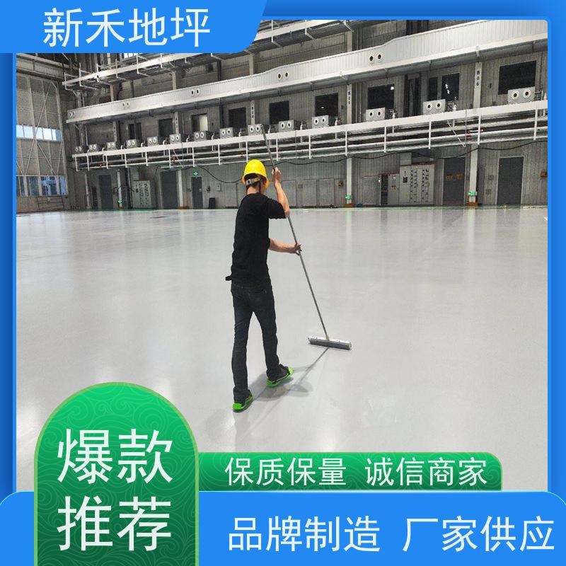 新禾 碳钢聚氨酯超耐磨地坪漆 双组份抗划伤耐磨耐压防滑地板漆