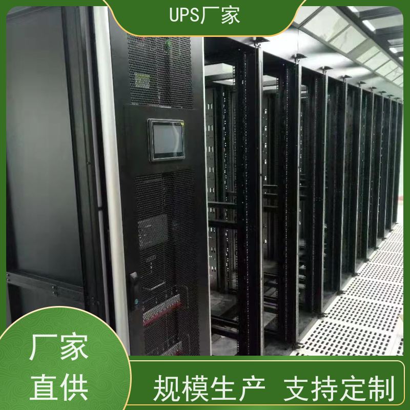 普华UPS电源 C15KVA 内置隔离变压器 可靠性维护 低能耗 代理商
