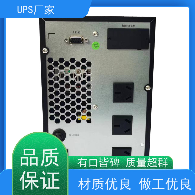 普华UPS电源 C10KRS 内置隔离变压器 具备完善报警机制 总代理
