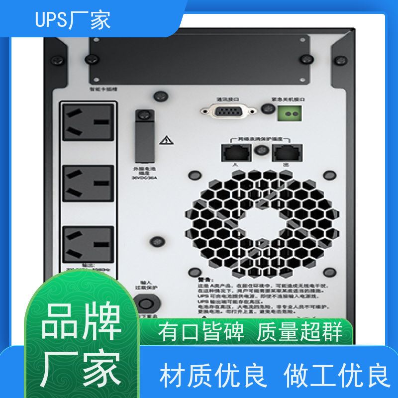 普华UPS电源 3C15KS 高/工频机 50/60Hz 具备完善报警机制 总代理