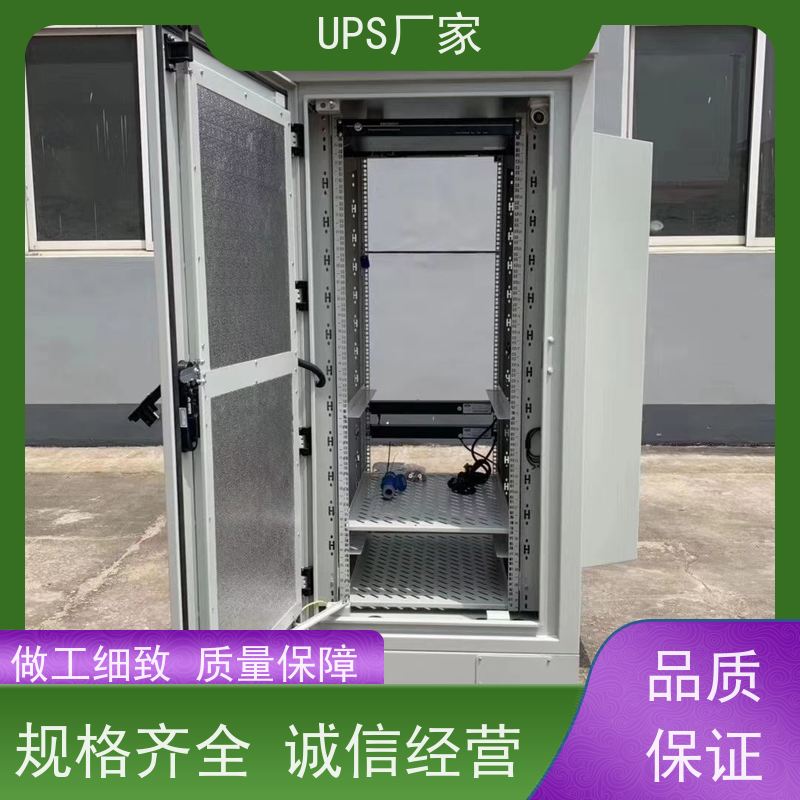 普华UPS电源 3C3-15KS 内置隔离变压器 机房服务器稳定供电 总代理