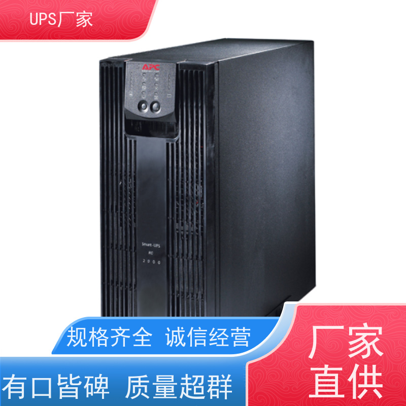 普华UPS电源 33-15KL 正玄波/方波 具备完善报警机制 代理商