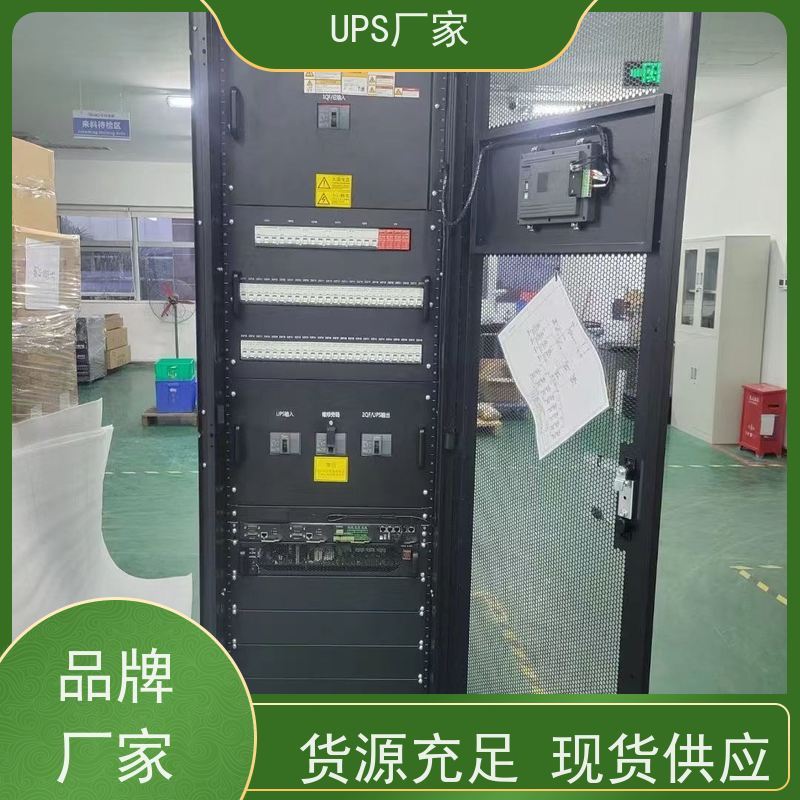 普华UPS电源 3C3-15KS 220VAC机架式 机房服务器稳定供电 代理商