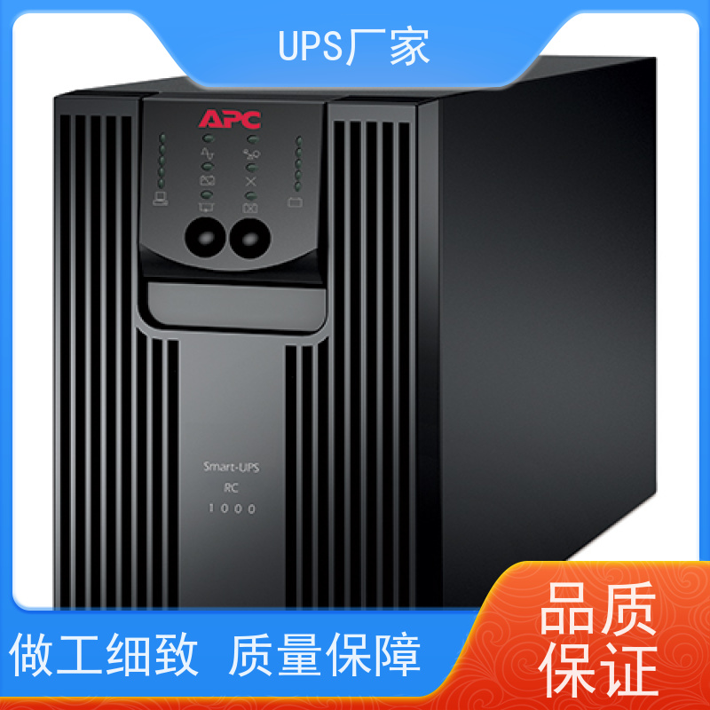普华UPS电源 CASTLE-3KS 在线式应急电源 可靠性维护 低能耗 代理商
