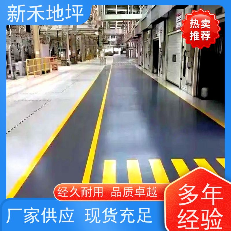 大型停车场车道专用新禾聚氨酯超耐磨地坪耐磨抗压美观度高