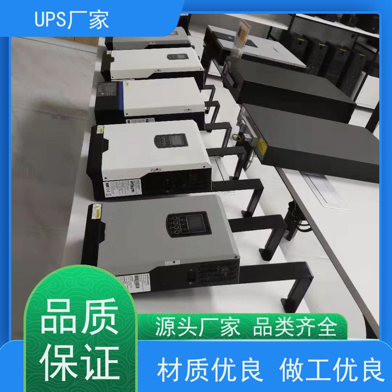 普华UPS电源 C10KRS 220VAC机架式 具备完善报警机制 代理商