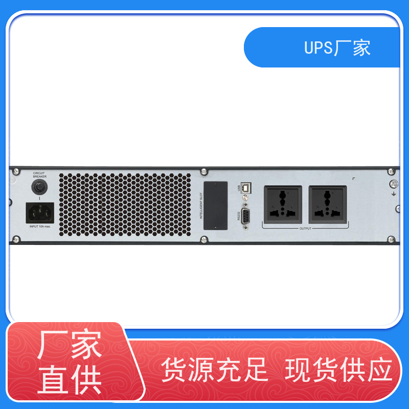 普华UPS电源 C10K 内置隔离变压器 机房服务器稳定供电 代理商
