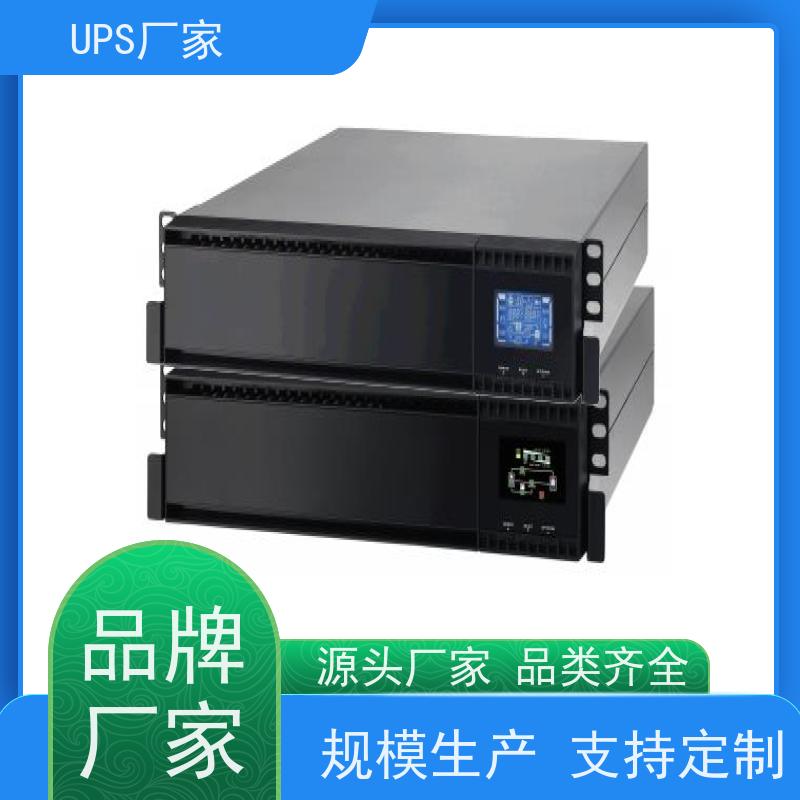 普华UPS电源 C3KS 正玄波/方波 稳定持久性能 环境适应力强 生产厂家