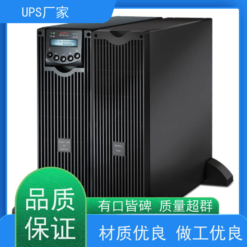 普华UPS电源 C10KS 正玄波/方波 机房服务器稳定供电 代理商