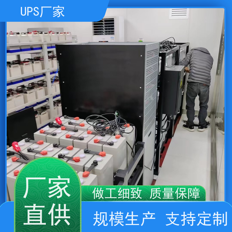 普华UPS电源 C3K 高/工频机 50/60Hz 具备完善报警机制 总代理