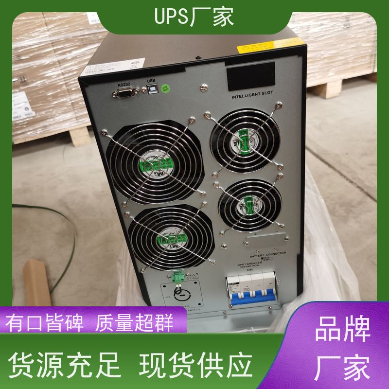 普华UPS电源 CASTLE-10K 220VAC机架式 可靠性维护 低能耗 总代理