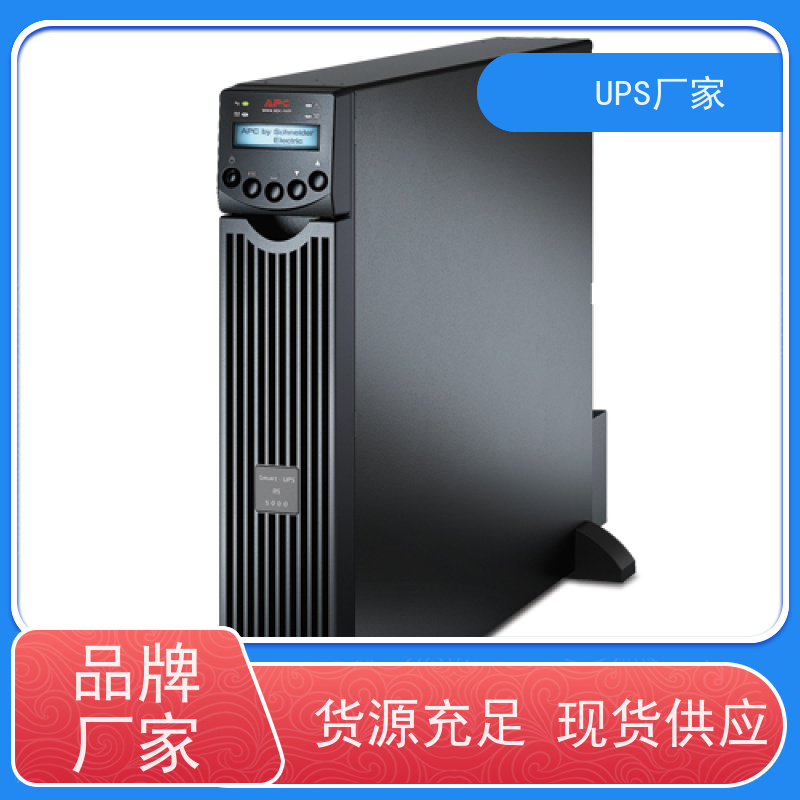 普华UPS电源 CASTLE-10KS 220VAC机架式 可靠性维护 低能耗 生产厂家