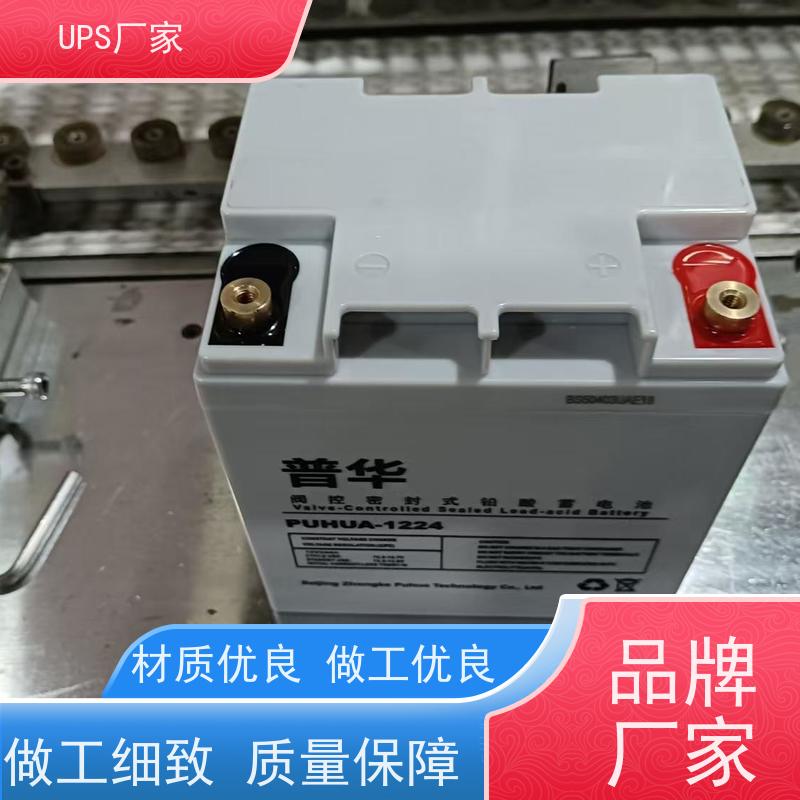 普华UPS电源 3C15KS 内置隔离变压器 可靠性维护 低能耗 总代理