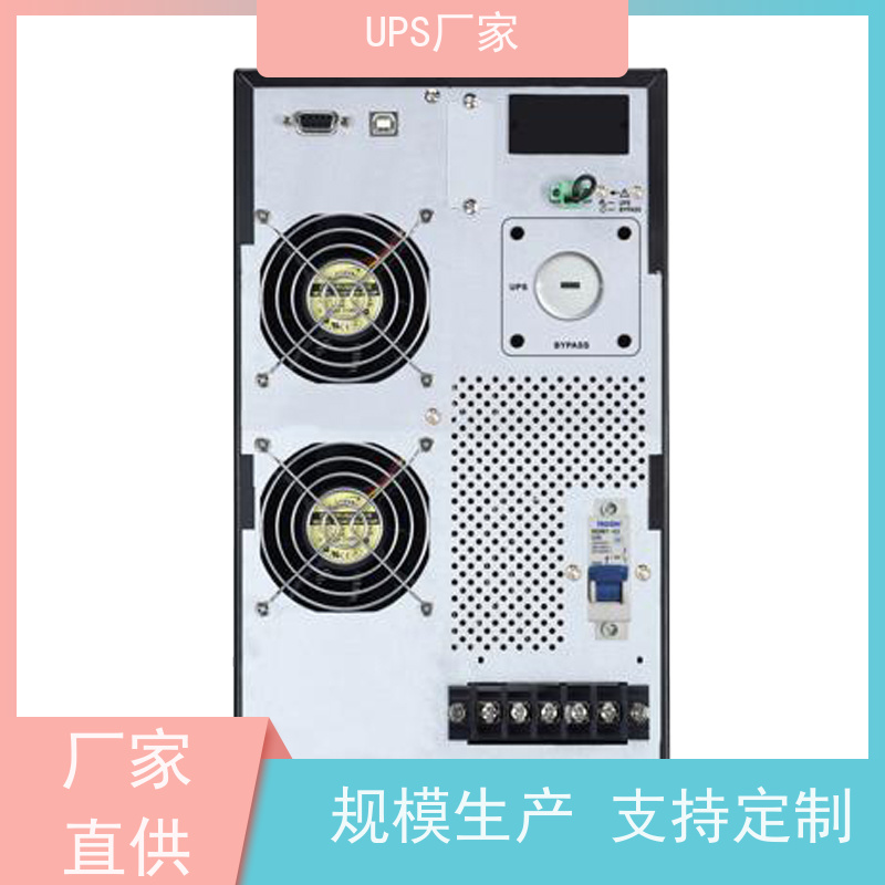 普华UPS电源 C3KS 高/工频机 50/60Hz 具备完善报警机制 代理商