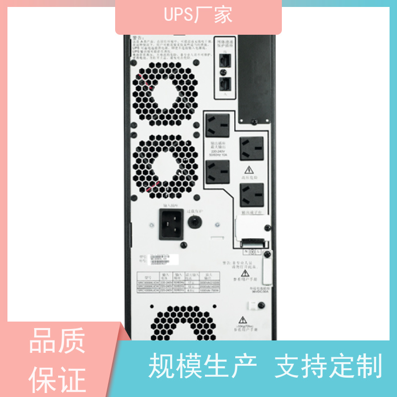 普华UPS电源 C10KR 正玄波/方波 具备完善报警机制 代理商