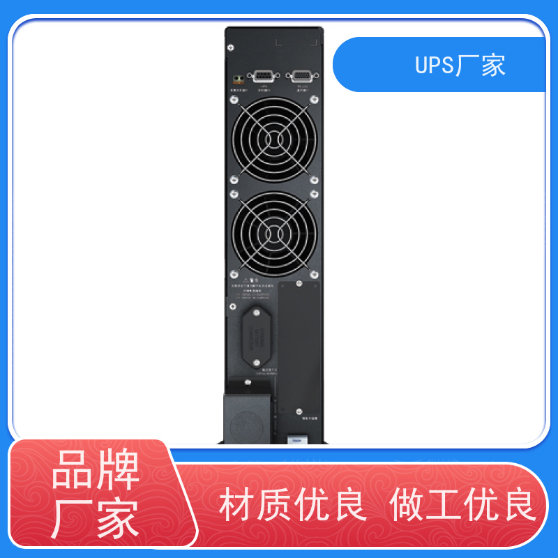 普华UPS电源 3C3-15KS 正玄波/方波 可靠性维护 低能耗 生产厂家