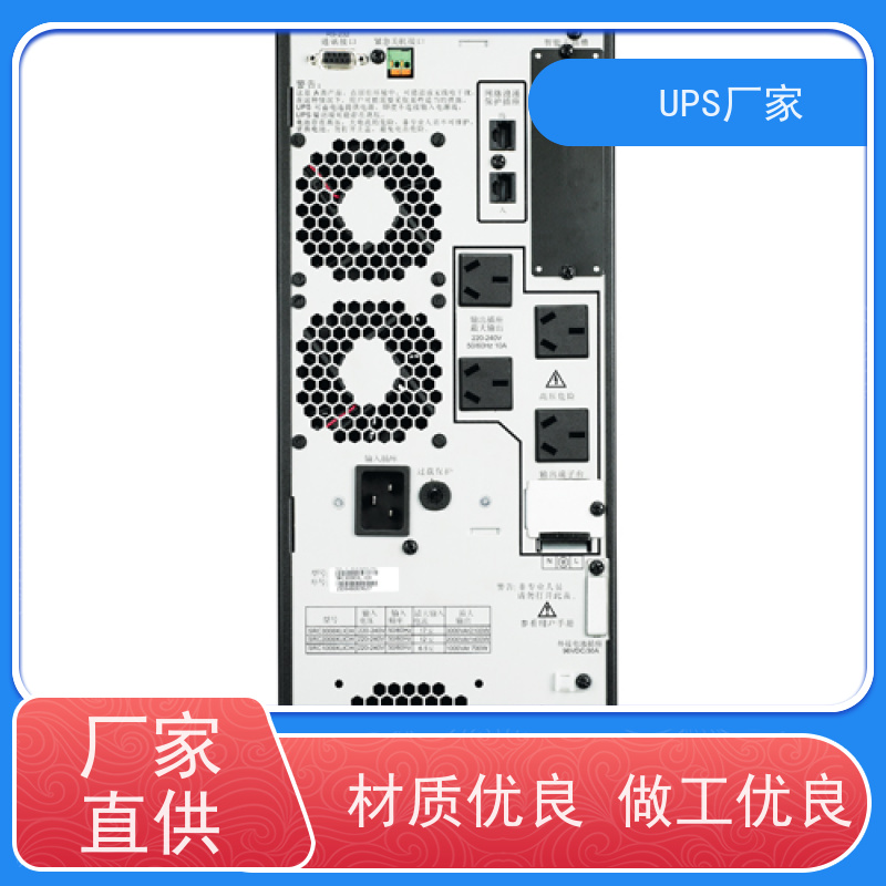 普华UPS电源 C10KS 正玄波/方波 机房服务器稳定供电 总代理