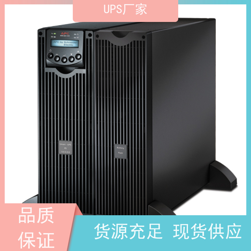 普华UPS电源 CASTLE-3KS 在线式应急电源 机房服务器稳定供电 总代理