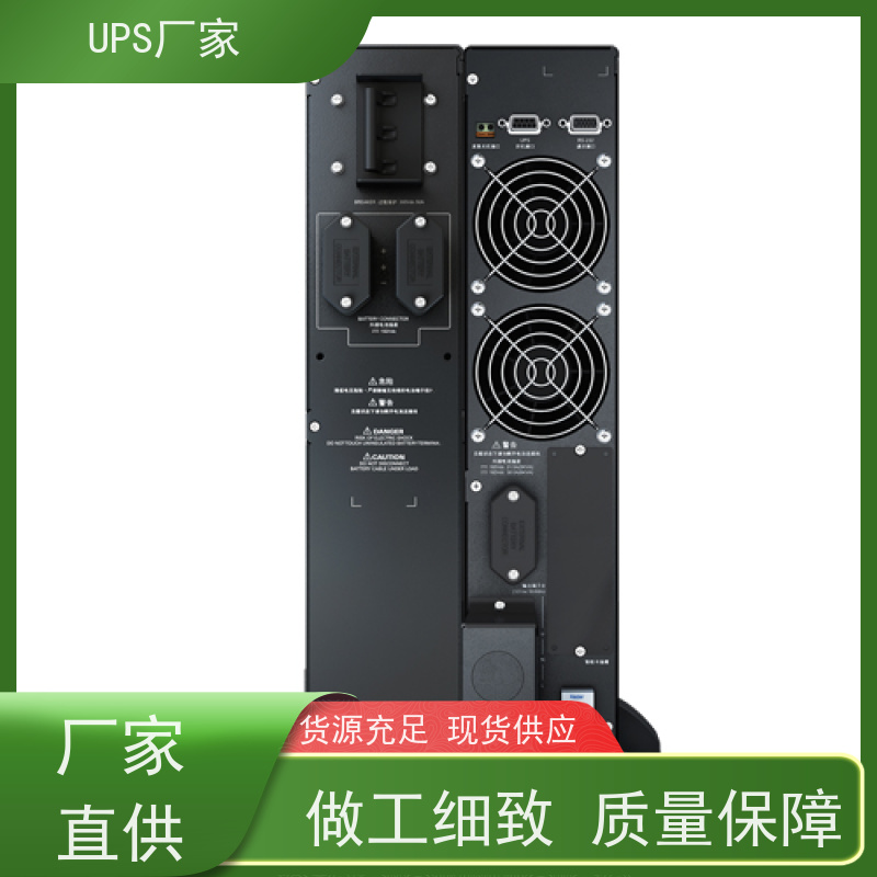 普华UPS电源 C15KS 高/工频机 50/60Hz 可靠性维护 低能耗 生产厂家