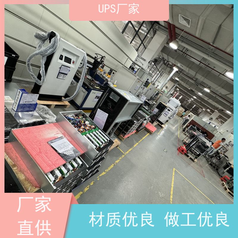 普华UPS电源 C15KS 高/工频机 50/60Hz 具备完善报警机制 代理商
