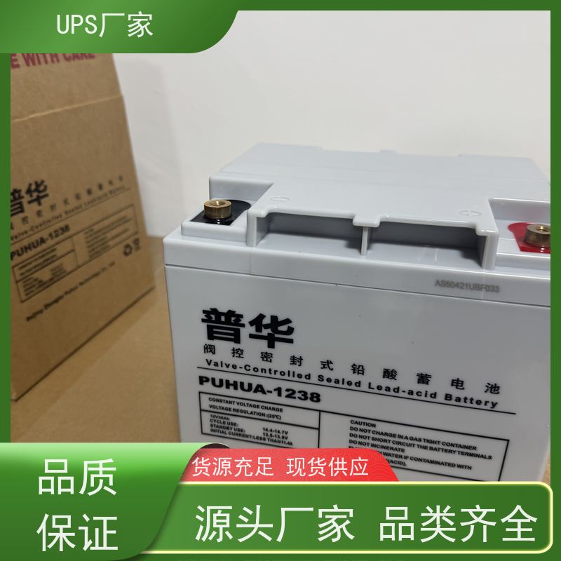 普华UPS电源 C10K 内置隔离变压器 可靠性维护 低能耗 总代理