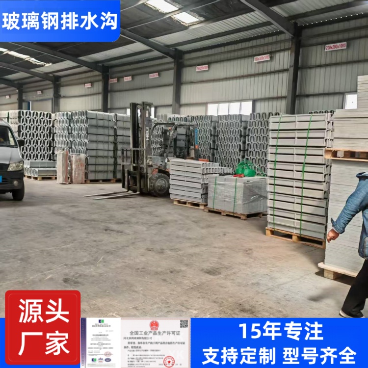 新 疆厂家 高架桥两侧用 成品排水槽 100×100×1000 叁陆伍