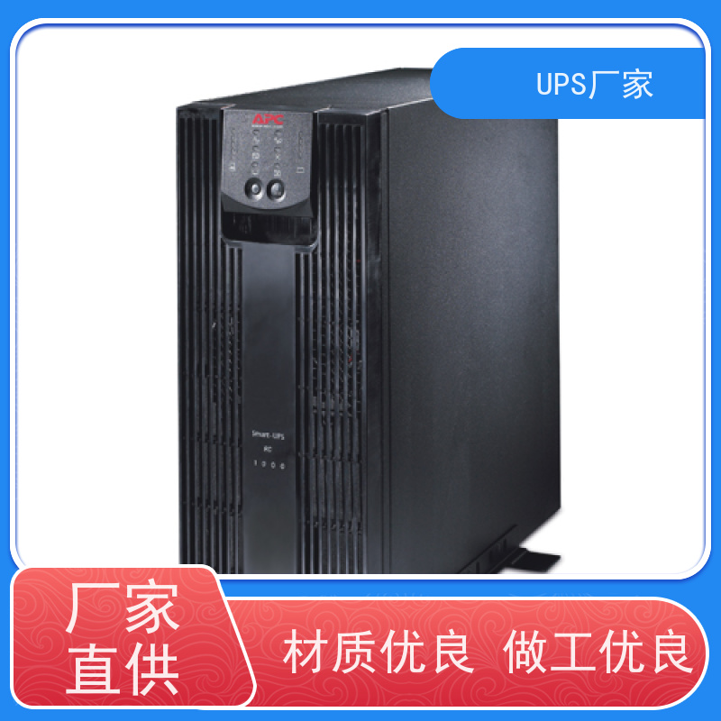 普华UPS电源 CASTLE-3C15KS 220VAC机架式 机房服务器稳定供电 代理商