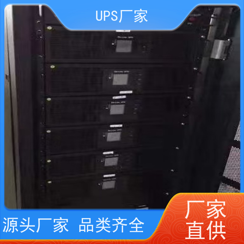 普华UPS电源 3C15KS 220VAC机架式 具备完善报警机制 生产厂家
