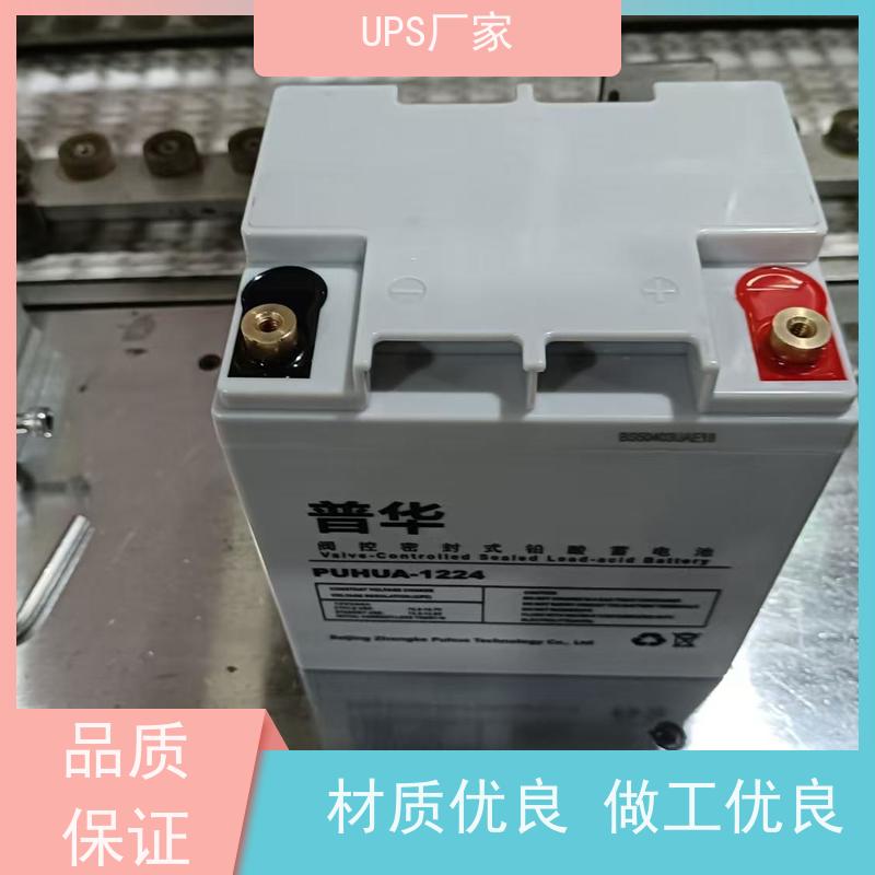 普华UPS电源 C15KVA 高/工频机 50/60Hz 机房服务器稳定供电 代理商