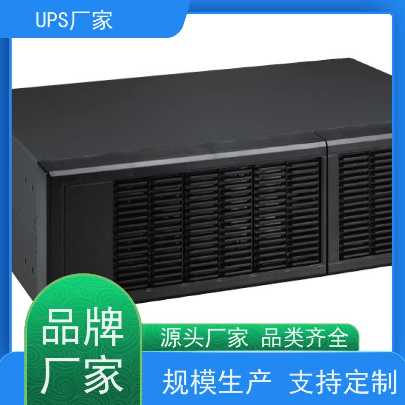 普华UPS电源 C6KS 系列城堡220Vac 50/60Hz 可靠性维护 低能耗 生产厂家