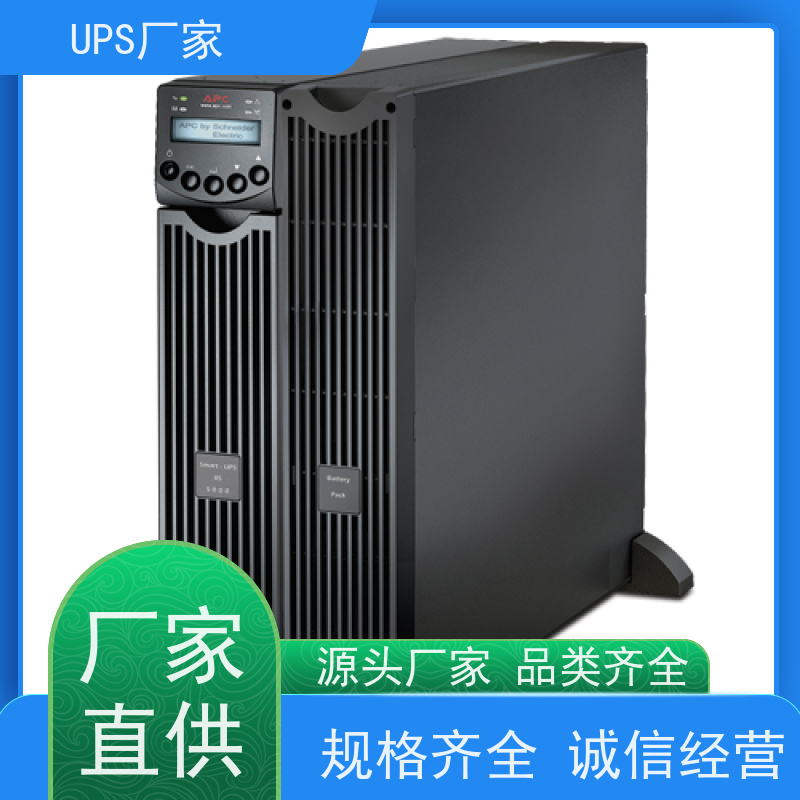 普华UPS电源 CASTLE-10K 在线式应急电源 可靠性维护 低能耗 总代理
