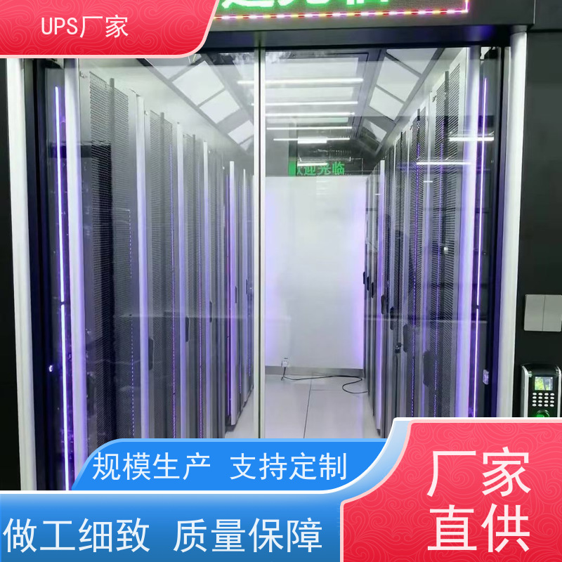 普华UPS电源 C10KR 系列城堡220Vac 50/60Hz 可靠性维护 低能耗 总代理
