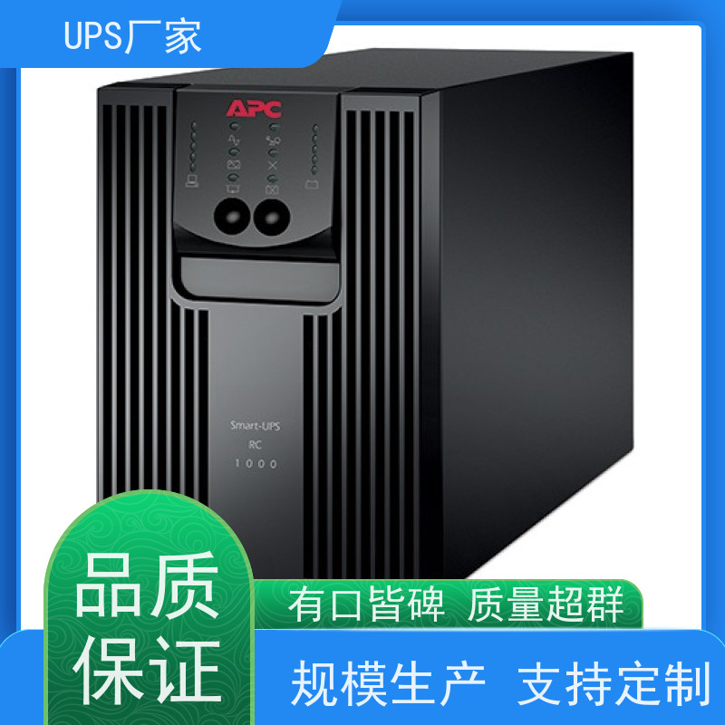 普华UPS电源 C10KS 正玄波/方波 稳定持久性能 环境适应力强 总代理