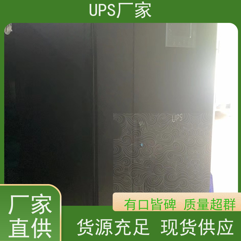 普华UPS电源 CASTLE-10K 正玄波/方波 机房服务器稳定供电 代理商