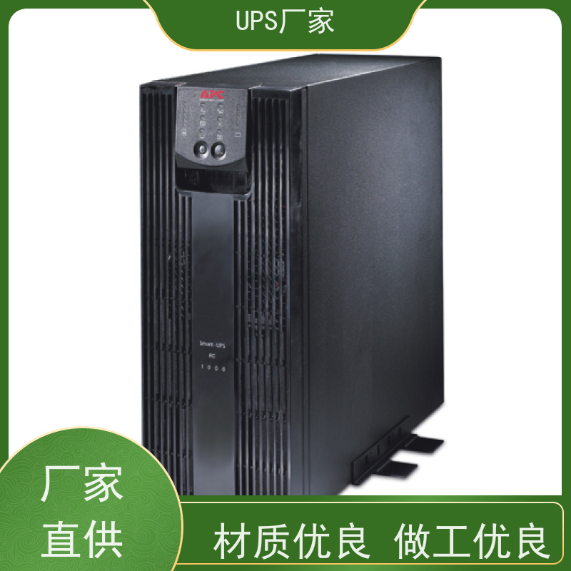 普华UPS电源 3C15KRS 高/工频机 50/60Hz 具备完善报警机制 代理商