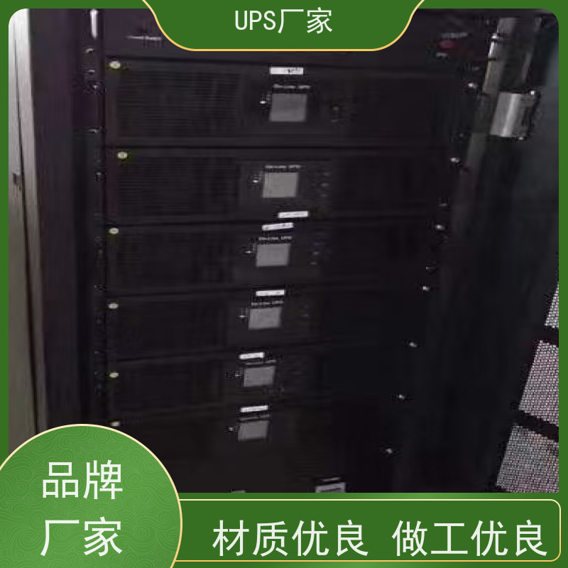 普华UPS电源 C10KS 高/工频机 50/60Hz 可靠性维护 低能耗 生产厂家