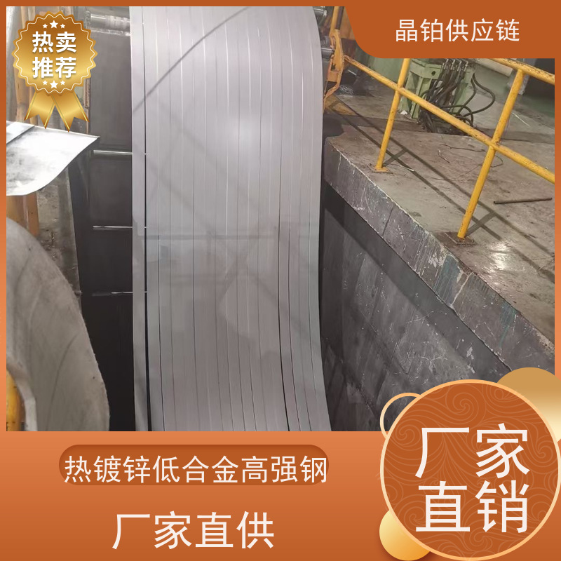 首钢Q/SGZGS 0329 HC340LAD+Z 提供质保书 样板可拿 配送到厂 零售