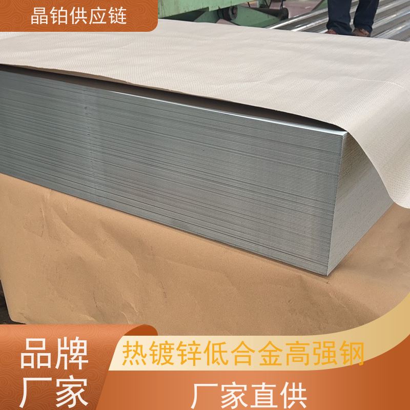 宝钢Q/BQB 420 HC340LAD+Z 规格齐全 可定制尺寸 开平分条加工 零售