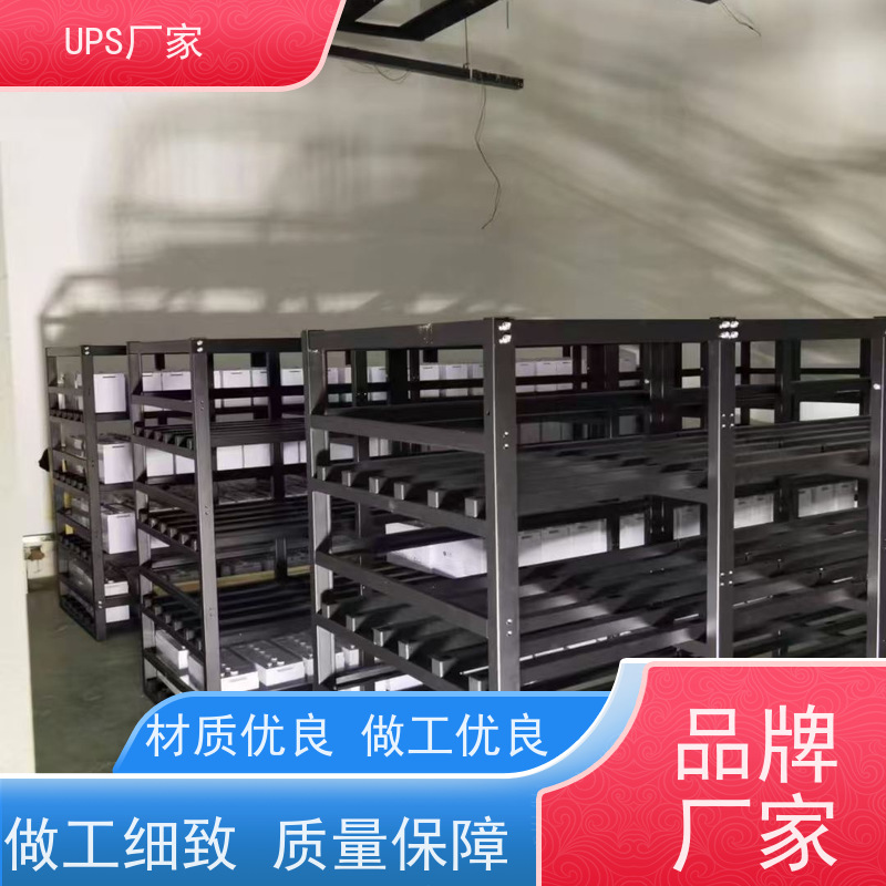 普华UPS电源 3C15KS 正玄波/方波 可靠性维护 低能耗 总代理