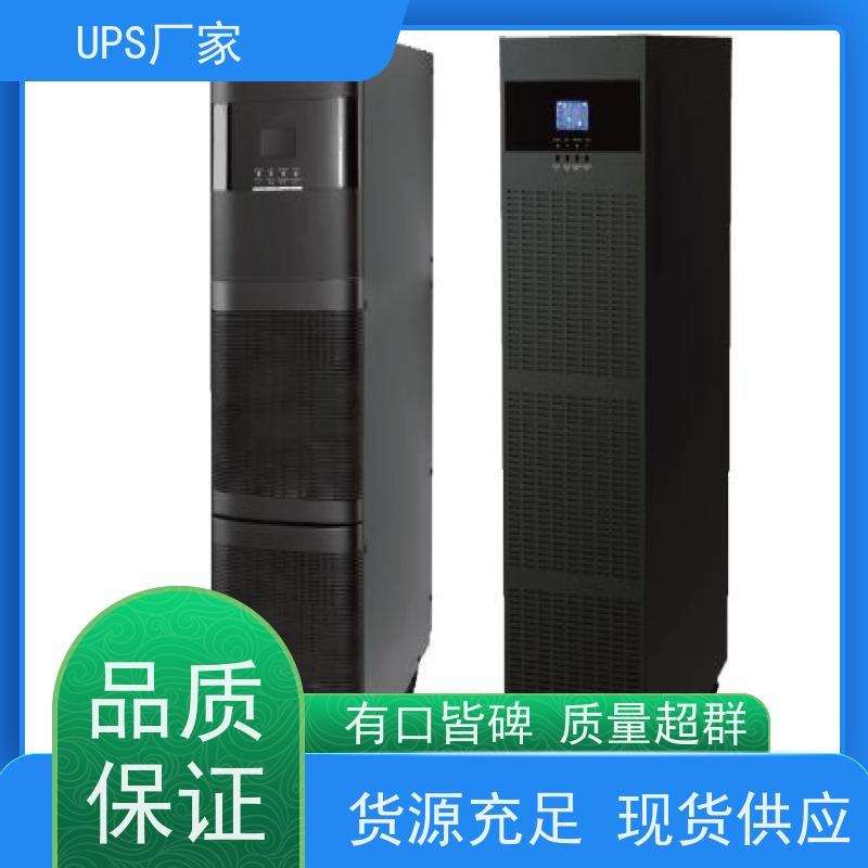 普华UPS电源 C10K 正玄波/方波 稳定持久性能 环境适应力强 生产厂家