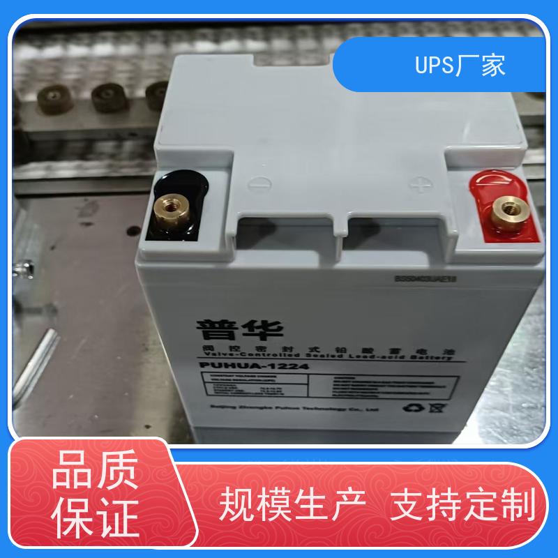普华UPS电源 3C3-15KS 220VAC机架式 具备完善报警机制 生产厂家