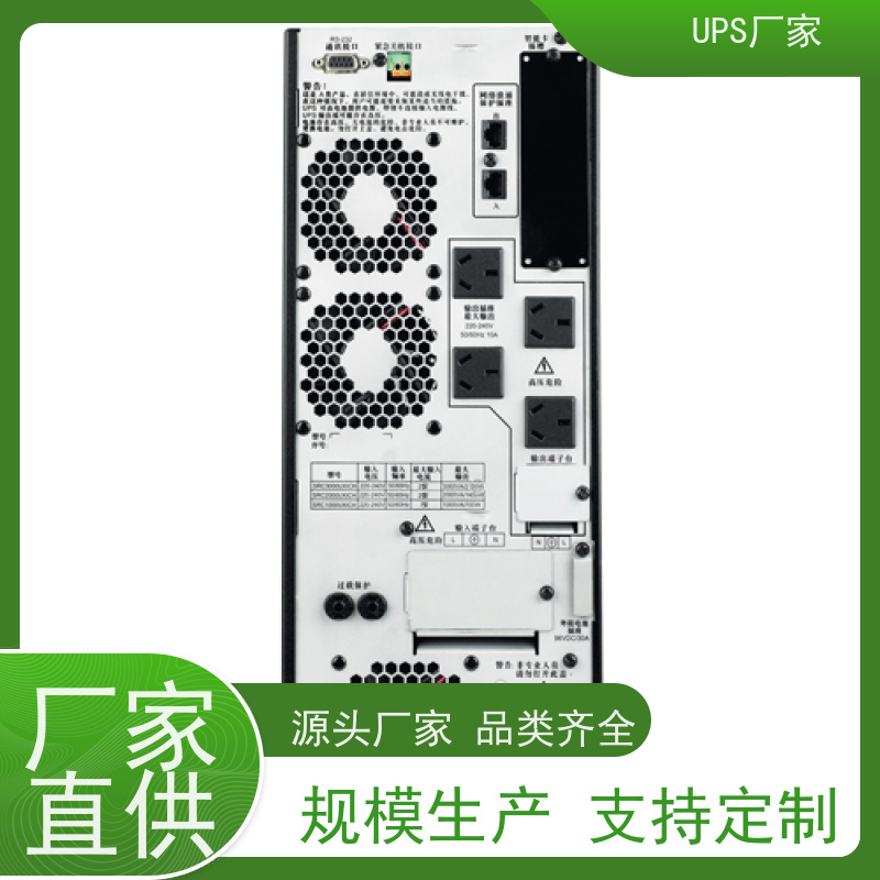 普华UPS电源 C10K 正玄波/方波 可靠性维护 低能耗 代理商